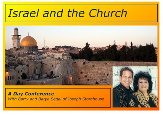Israelconf1