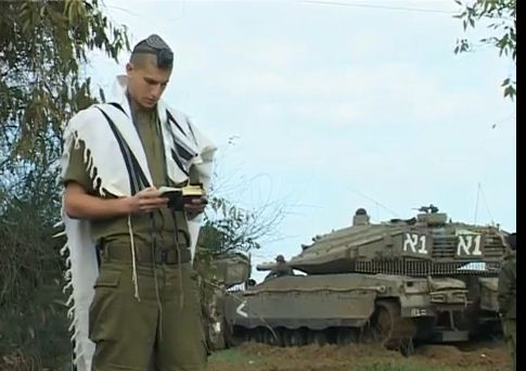 IDF Tank