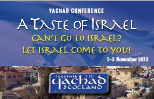 Taste of Israel small